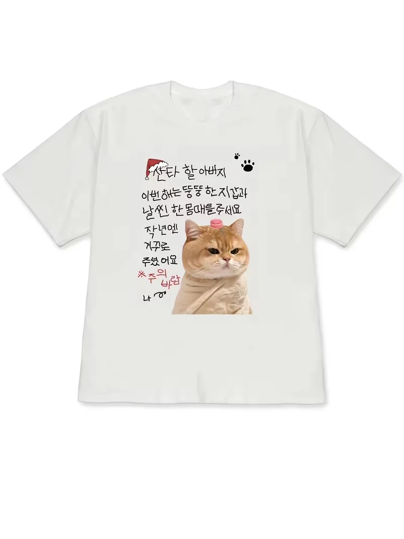 Women's T-shirt Fashion Ladies with Santa Hat and Korean Text Cute and Korean Style Ideal for Spring Summer Aesthetic Clothes