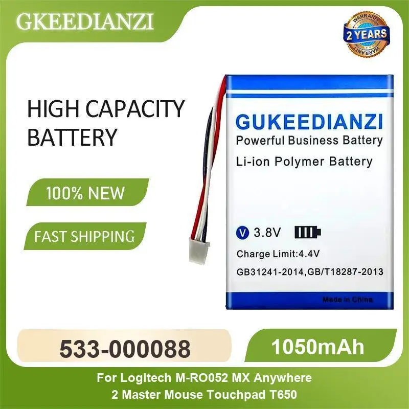 Battery For Logitech M-RO052 MX Anywhere 2 Master Mouse Touchpad T650 2s 3 533-000088 High Capacity