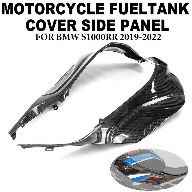 Carbon Paint ABS Plastic Motorcycle Accessories Fairing Spare Parts Fuel Tank Side Cover Side Panel For BMW S1000RR 2019+ 2022