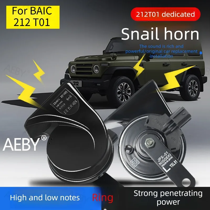 For BAIC 212 T01 Dual-tone snail horn,car high and low tone waterproof,dust-proof,Car interior accessories,Replacement parts