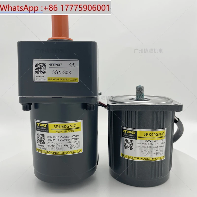 GPG Taibang Motor 5RK40GN-C speed regulation gear reducer gearbox 5GN12.5K 5GN15K 5GN30K