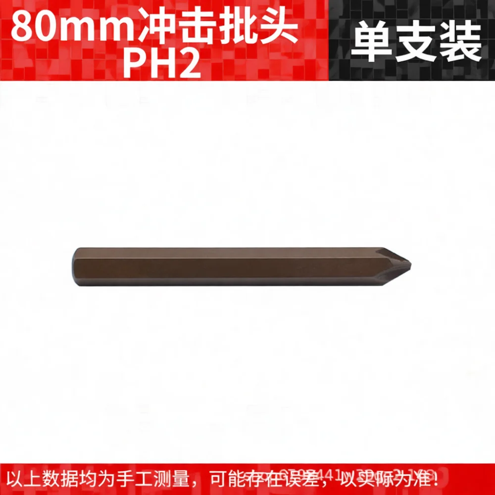 For Fuli Impact Screwdriver Bit Set PH1 PH3 Slotted Tip Durable Alloy Steel Power Drill Heads High Torque Repair