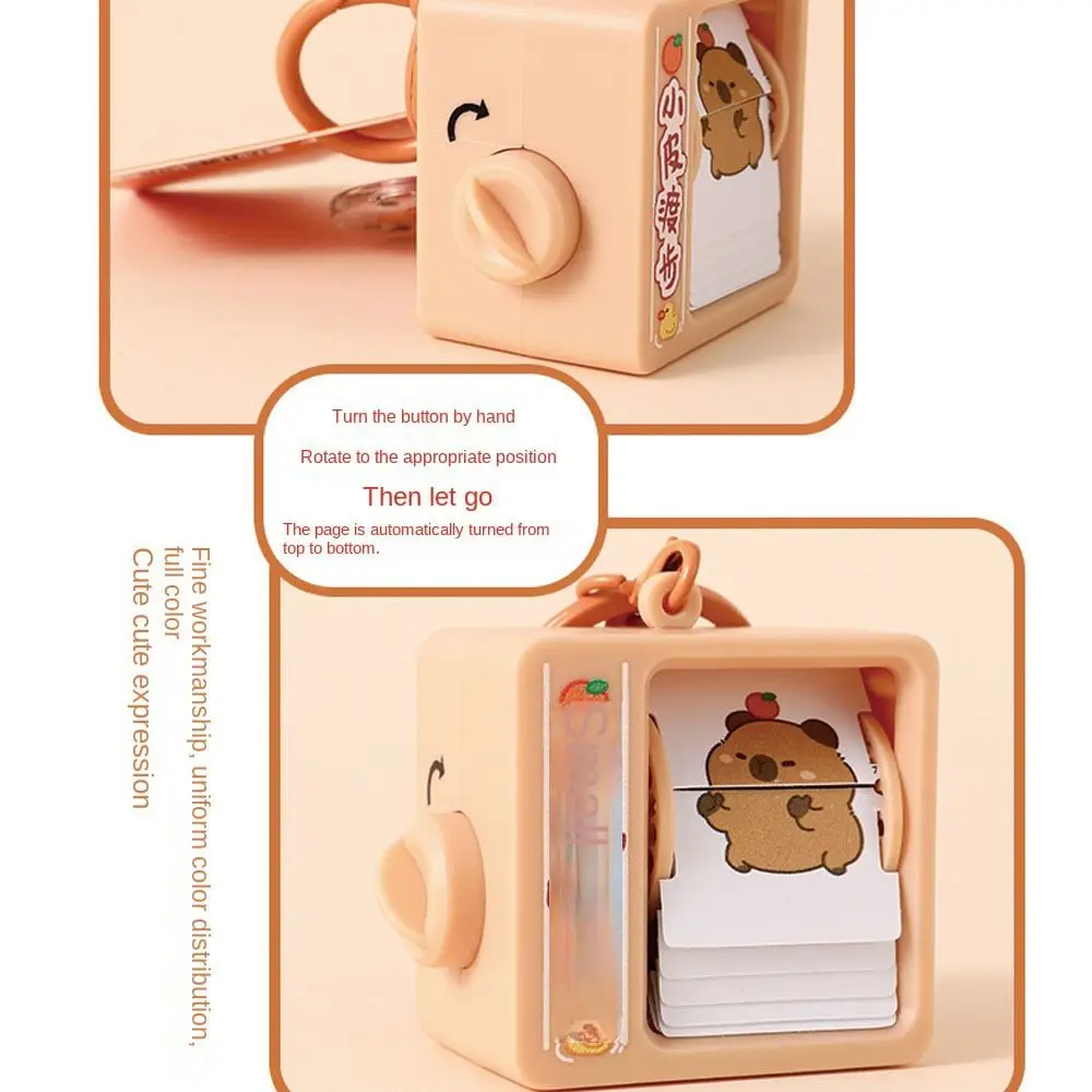 플립 댄싱 키체인 플립 애니메이션 기계 키체인, 카툰 펜던트, 카피바라 키체인, 크림 베어