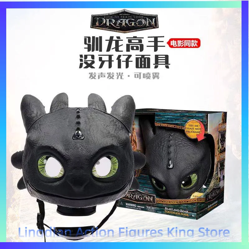 

In Stock How To Train Your Dragon Night Fury Toothless Mask Cosplay Sound and Luminous Jet Mask Toy