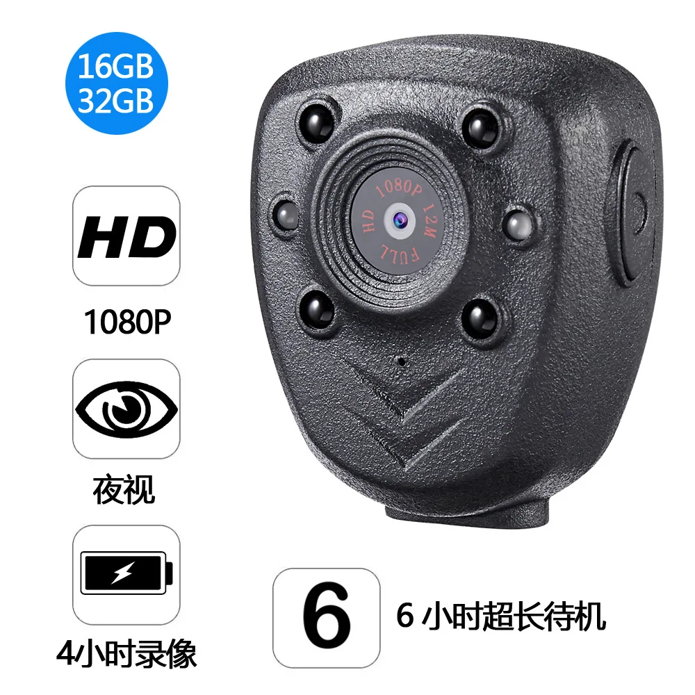 

Mini body HD 1080P night vision back clip monitoring all-in-one wearable intelligent audio and video recording security home cam