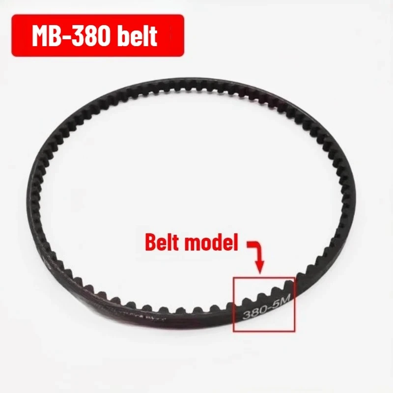 1PCS Sewing Machine Motor V Belt for Old Fashioned Household Electric Sewing Machine Cotton Candy Machine MB-350-420