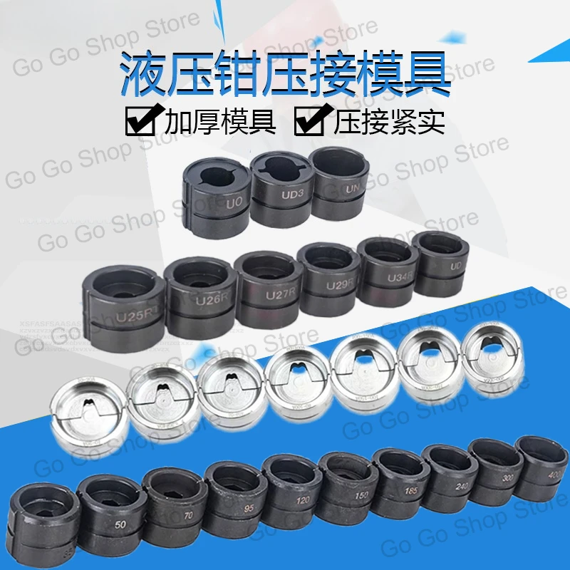 Hydraulic Clamp Die Thickened Die Inner Hexagon  C Type H Type Pressure Die Opening  Quick Crimping Tool