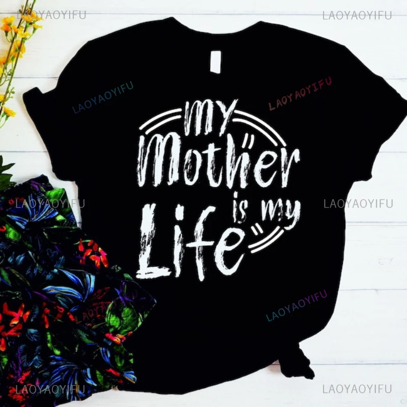Футболка с надписью «Моя мама-моя жизнь», простой рисунок, День матери в мае, хлопковая рубашка высокого качества, подарок для мамы, топы