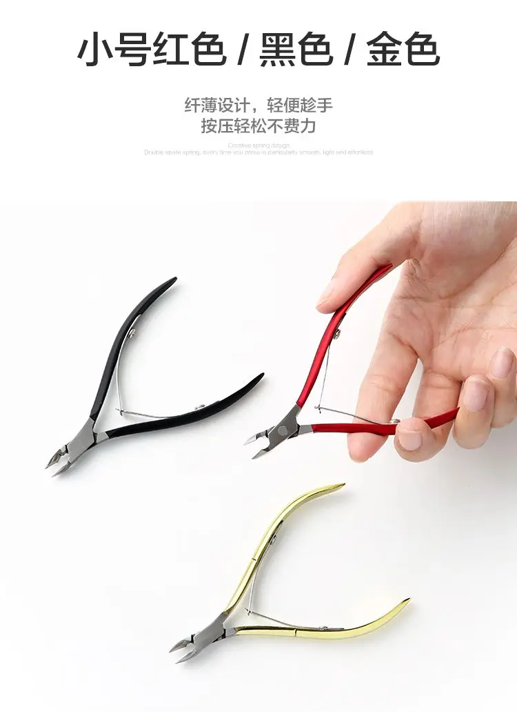 Home home olecranon nail clippers for paronychia, a single equipped tip mouth oblique toenail trimming tool