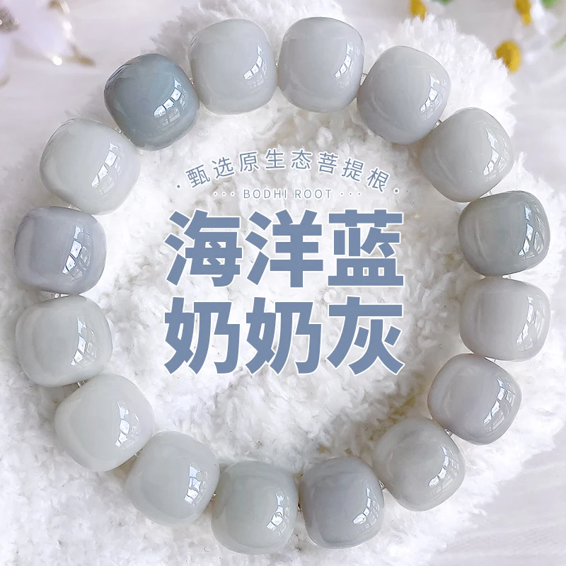 

New Grandma Grey White Jade Bodhi Root Bracelet Female Natural Plant Seed Culture Play Student Plate Play Buddha Bead HandString