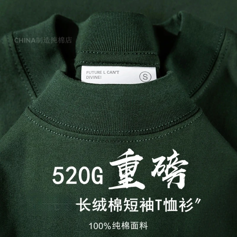 520G Green