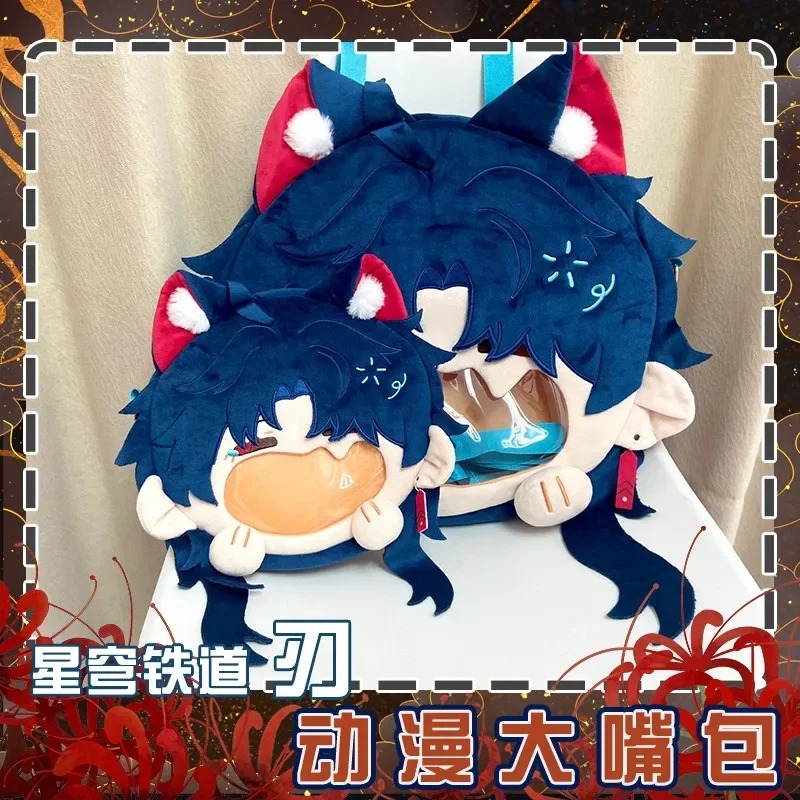 Hot Game Honkai: Star Rail Blade Cosplay Plush Bag Big Mouth Theme Blue Itabag Doll Toy Crossbody Bag Backpack Dark Blue Wallet