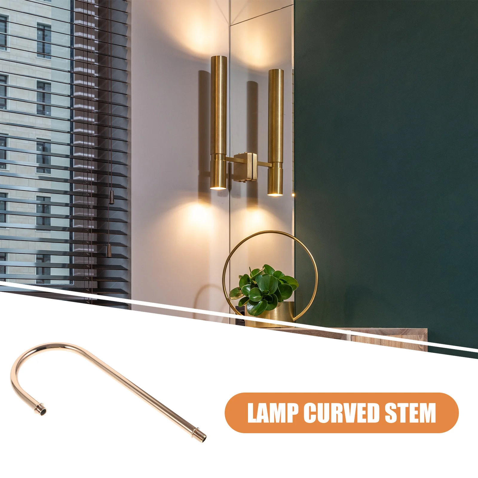 ウォールライト曲げ管アクセサリー 215mm フレンチゴールド M10ネジ ランプ製作ステム 壁掛けランプ修理用 照明器具 ダウンロッド