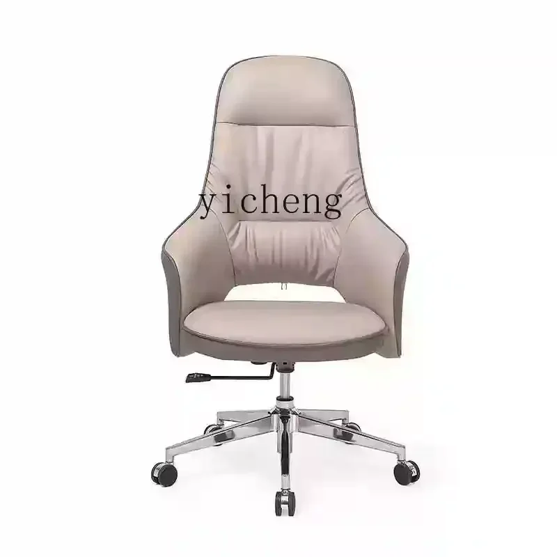 

XL Boss Chair Office Computer Chair Comfortable Sedentary Conference Professional Texas Hold'em Chair