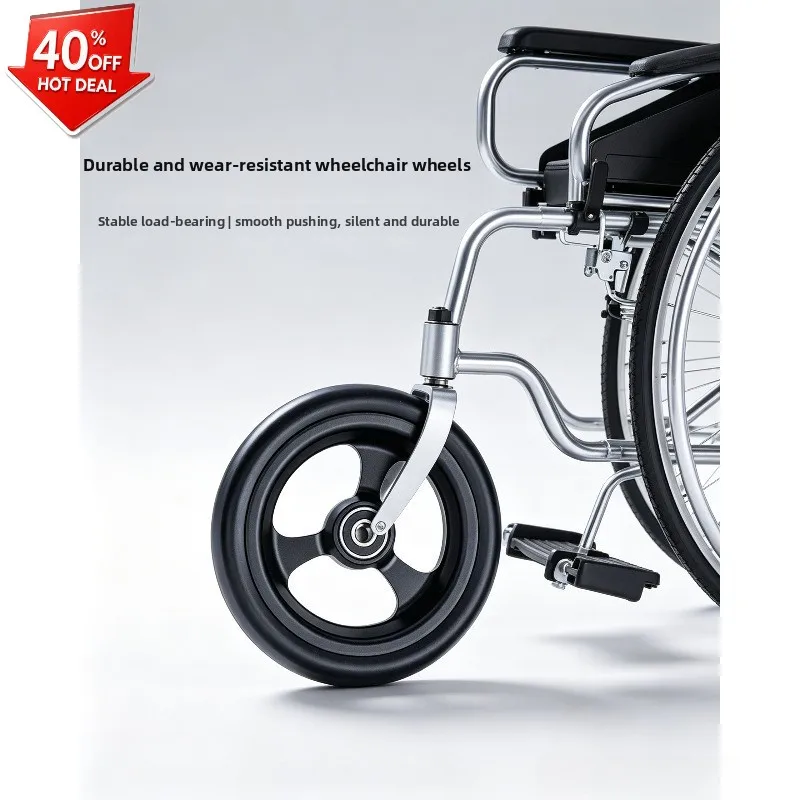 Factory hot-selling general sports wheelchair aluminum alloy 4-inch 5-inch front wheel casters high-speed wear-resistant