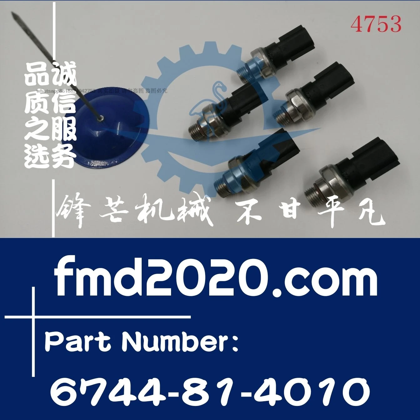 Forklift parts PC200-8 Excavator 6D107 Oil pressure sensor 6744-81-4010