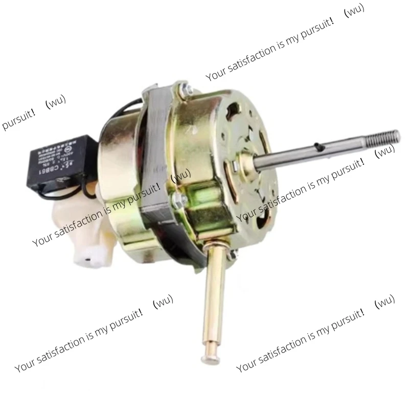 Applicable to W8KC universal oscillating floor fan motor, high efficiency, energy saving, strong wind, silent