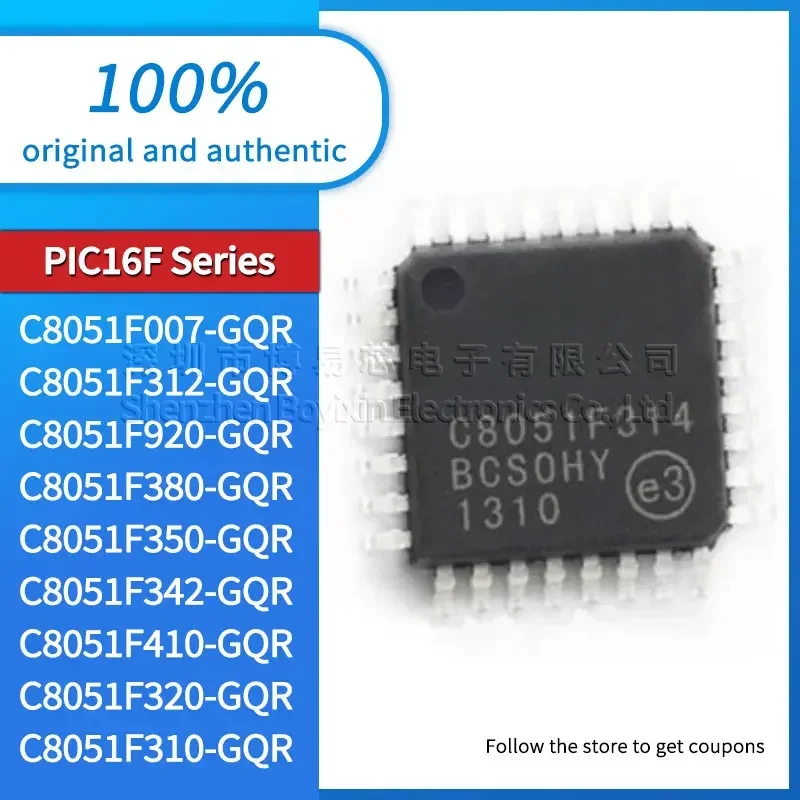 

C8051F007 C8051F312 C8051F920 C8051F380 C8051F350 C8051F342 C8051F410 C8051F320 C8051F310 C8051F347-GQR Black PC shell