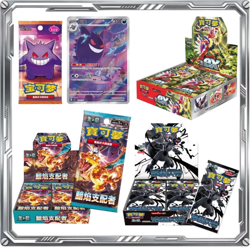 ptcg-pok-E-mon-gem-pack-third-bullet-vol3-geng-gempack-simplified-chinese-genuine-collection-card-peripheral-festival-gift