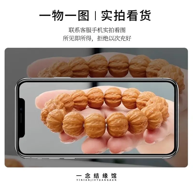 Chinese Style Lucky Wealth Attracting Natural Peach Pit Bracelet Carved Jingba Ridge Cornucopia Pattern 15-18mm Walnut Beads Pra