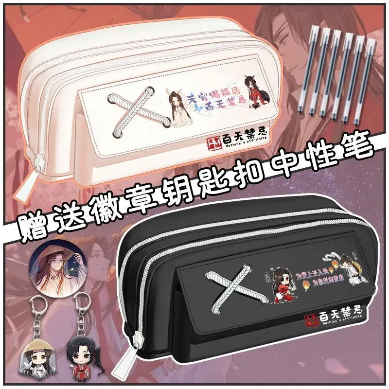 Tian Guan Blessing Collaboration Case Elementary And Middle School Students, Large Capacity Storage Stationery Multi-Functional