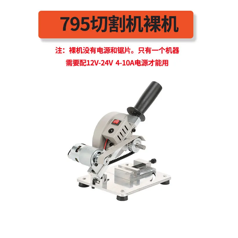 

Multifunctional Cutting Machine Home Small Mini Micro Desktop Woodworking Stone Steel Plastic 45 Degree Chainsaw