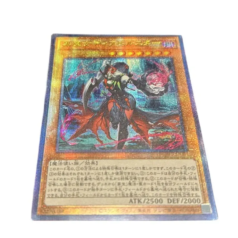 Yu-Gi-Oh flash card Dark Magician Girl Sky Thunder SP Little Knight the Black Witch DIY Action Toy Figures Anime Game Collection