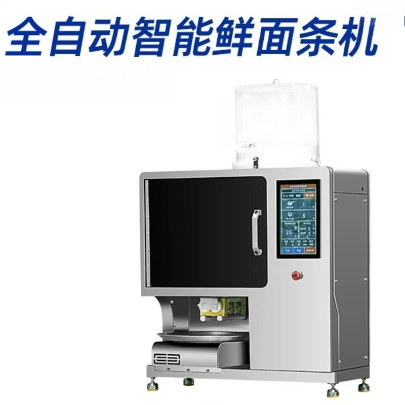 Automatic intelligent noodle machine, commercial multi-functional fresh noodle machine new stainless steel