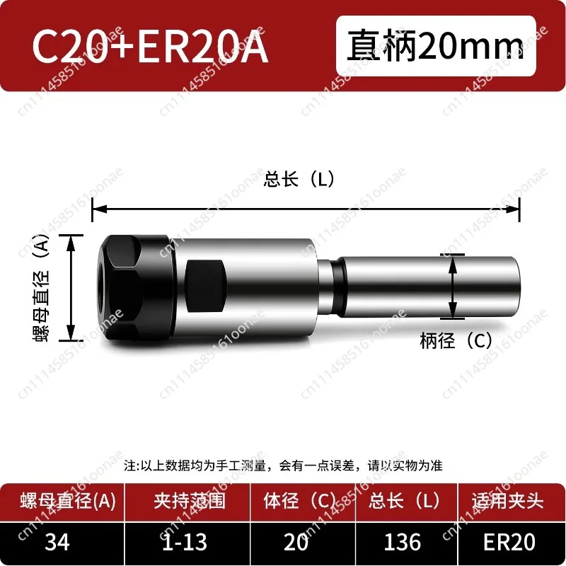 Drill Chuck Porous Drill Spindle Perforating Milling Cutter Connecting Rod Drilling Shank