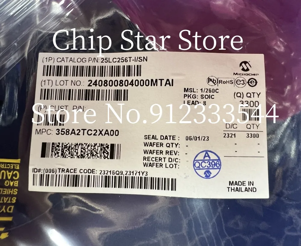 5-100pcs  25LC256-I/SN  25LC256T-I/SN  25LC256  SOIC8   EEPROM  100%New And Original