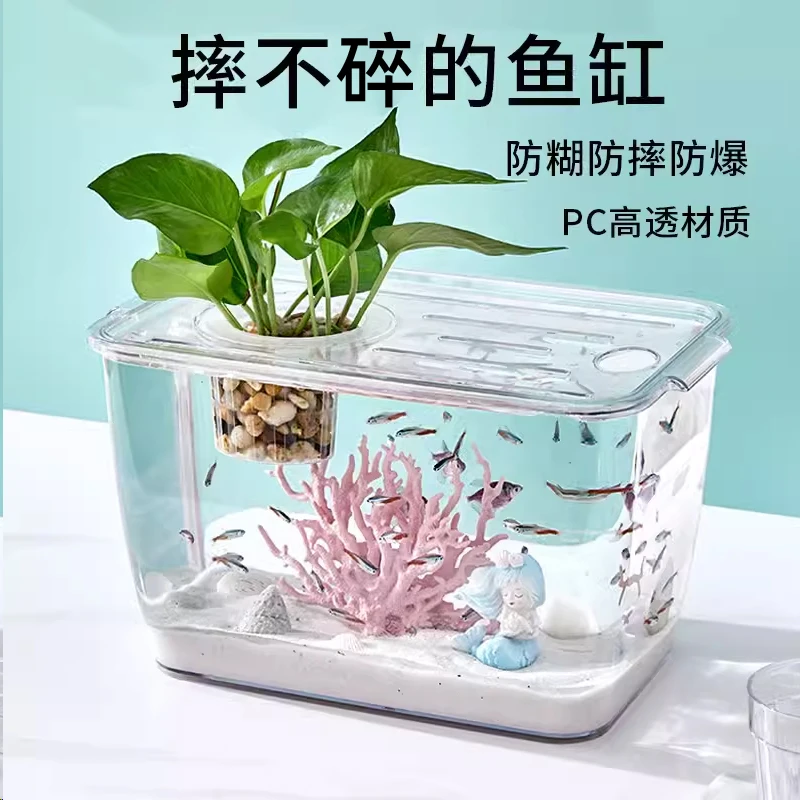 New plastic fish tank with lid HD transparent aquarium goldfish  turtle breeding desktop small aquatic plant tank