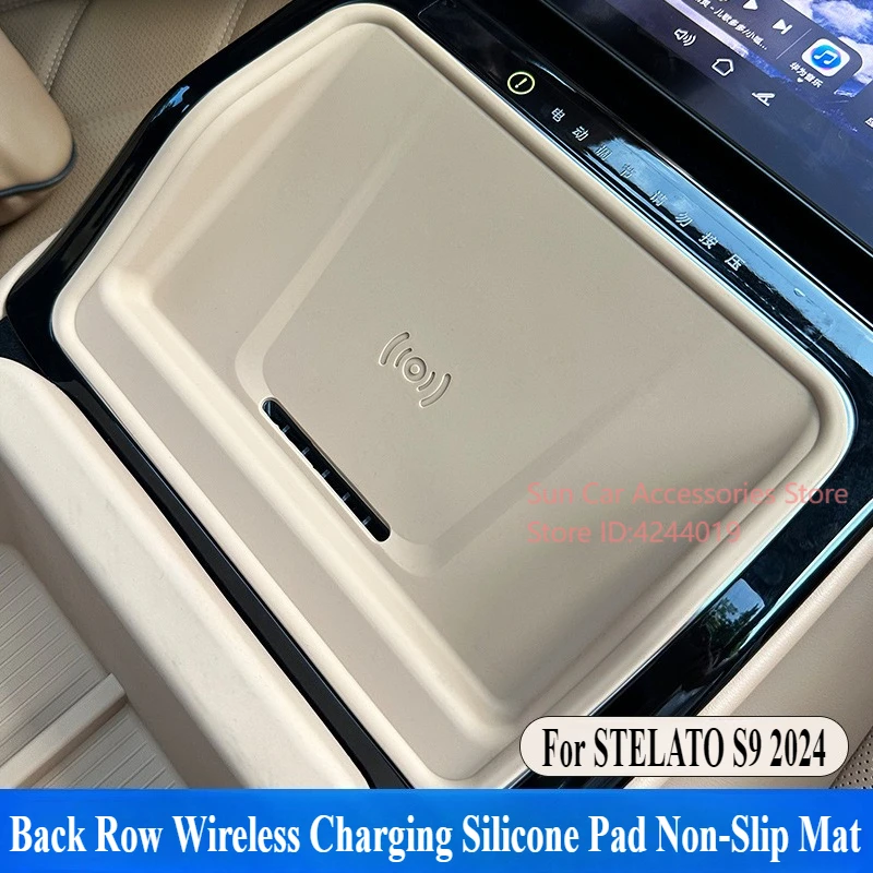 For STELATO S9 2024 Back Row Wireless Charging Silicone Pad Non-Slip Mat Car Interior Modificatio Accessories