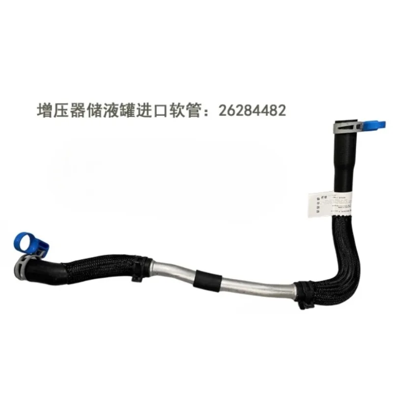 

Автоматический впускной и выпускной шланг воздушного охладителя 26284482 26284484, зарядка для Buick Encore для Chevrolet Trax Onix 1.0T 2020 2021 2022