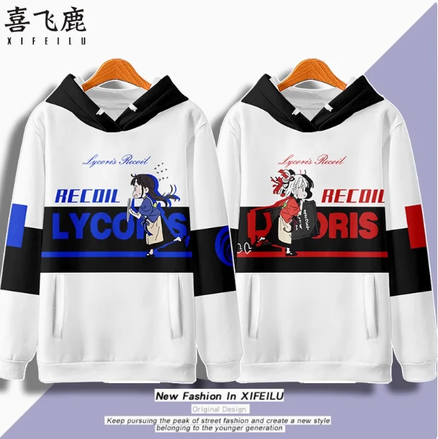 

Anime Lycoris Recoil Nishikigi Chisato Hooded Hoodie Cosplay Costume Autumn Winter Men Women Coat Loose Jacket Tops