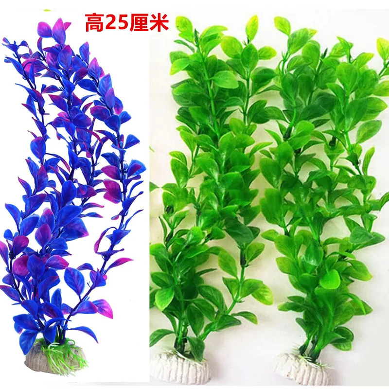 1PCS 25cm/30g Green/Purple Aquarium Simulation Plant Aquatic Plants Fish Tank Landscaping Plastic Grass Plants