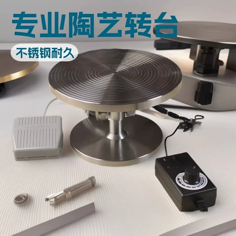 Stainless steel electric ceramic turntable 360  rotating platform for carving painting gold plating and line drawing tools