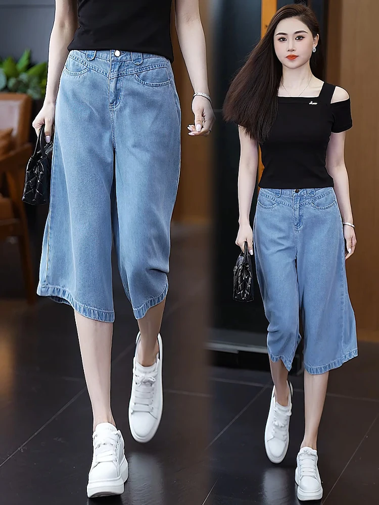 

Denim Wide Leg Pants Women Summer Thin High Waist Loose Casual Mid-Length Slimming Seven-Foot Pants Korean Style