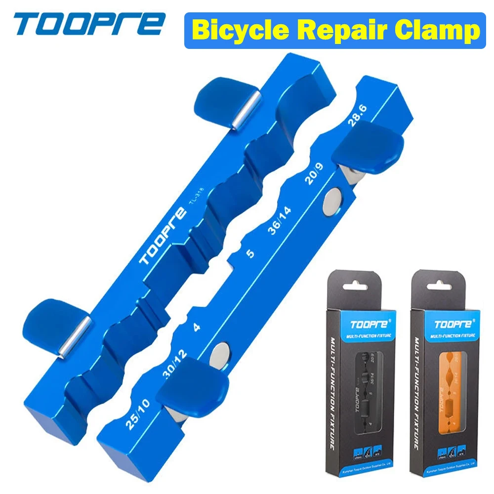 

TOOPRE Bicycle Bench Vise Repair Fixture Hub Pedal Axle Front Fork Wheel Repair Multi-function Clamp
