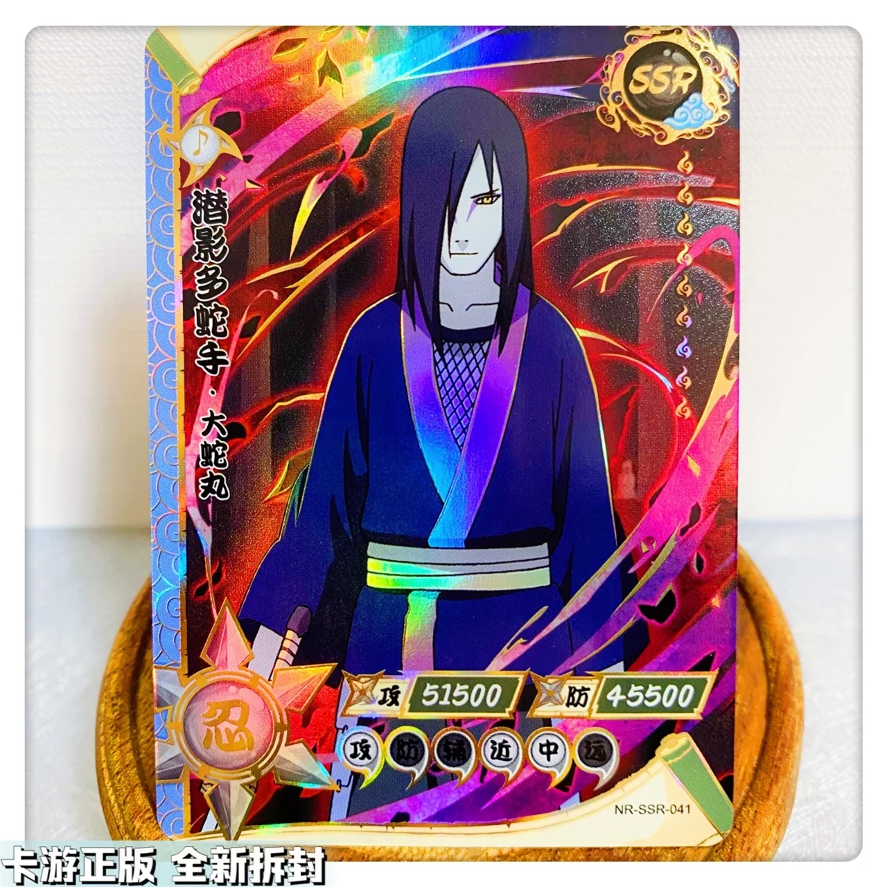 Kayou Naruto Ssr Rare Card Sasuke Kakashi Anime Characters Bronzing Collection Flash Card Christmas Gift Board Game Toy Card