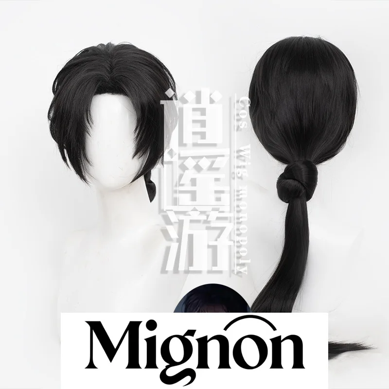 

Yanyun Six Voices Jiang Yan Косплей Парик Пушистый Топ Подарок на Хэллоуин