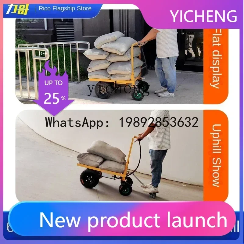 

LYY electric truck, tiger car, three-wheeled flat truck for construction site, brick trolley