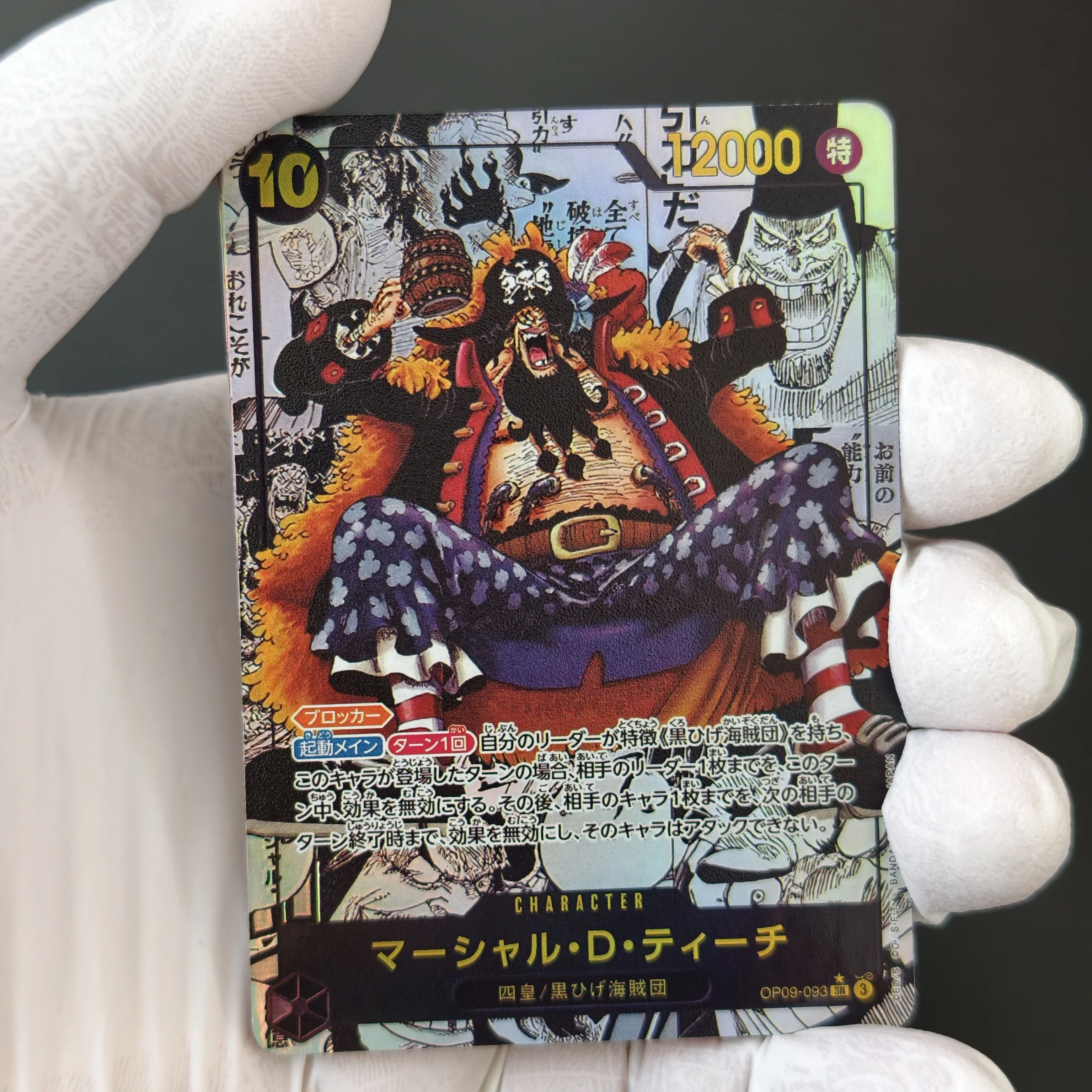 Proxy ONE PIECE GAME CARD Japanese Luffy Zoro Ace Shanks Law Nami Boa Hancock DIY TCG Alt‑Art Holo Flash Collectible Cards Set view 2
