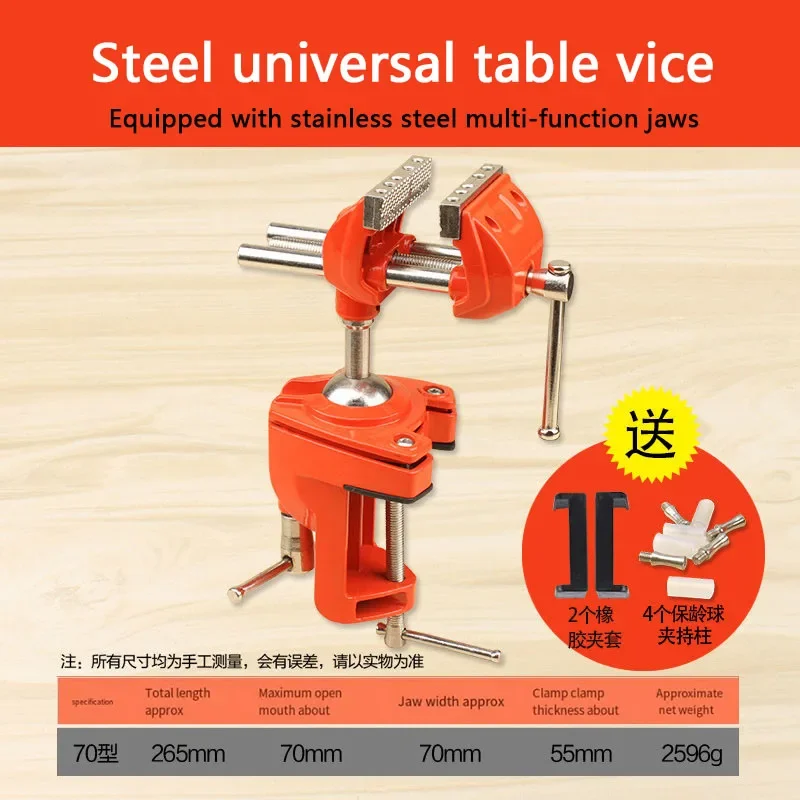 

Steel Universal Table Vice Bench Vice Machine Vise Clamp Full Metal Multifunction Woodworking Tools for DIY Table Use