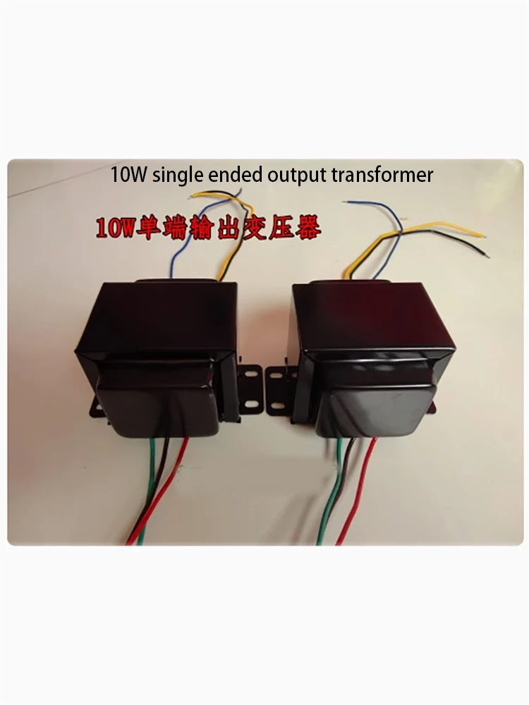

Gallbladder Transformer 10W Single ended Output Transformer New 6P3P EL34 FU50 FU7
