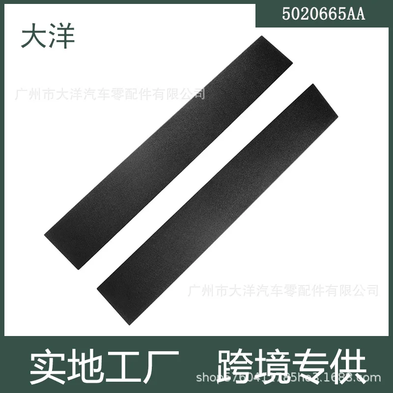 

Applicable To 08-16 Years Chris Left and Right Windshield Decorative Strip 5020665AA 926-446 926-445.