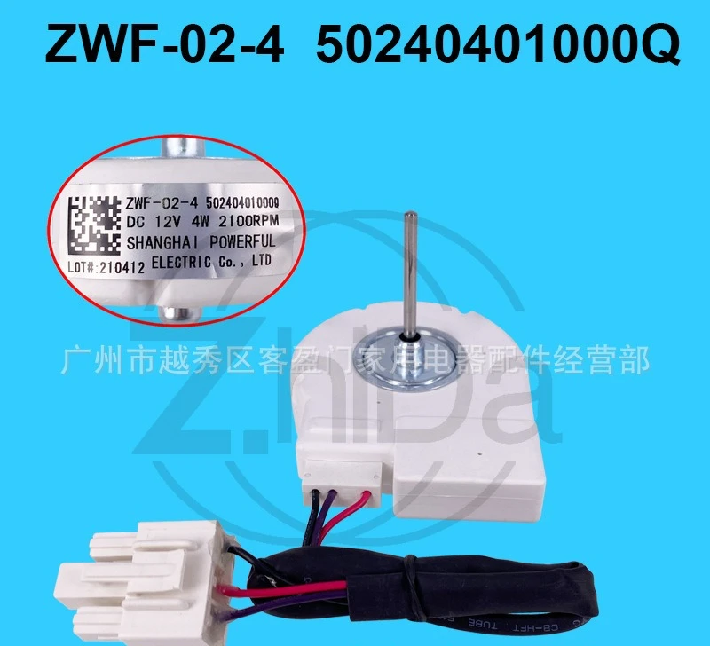 

Подходит для вентилятора двигателя вентилятора холодильника Meiling ZWF-02-4 50240401000Q, морозильного вентилятора