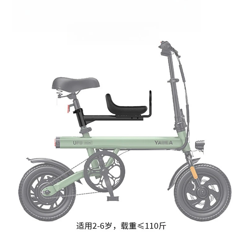 

Electric bicycle front quick-release child seat, suitable for electric vehicle baby stool