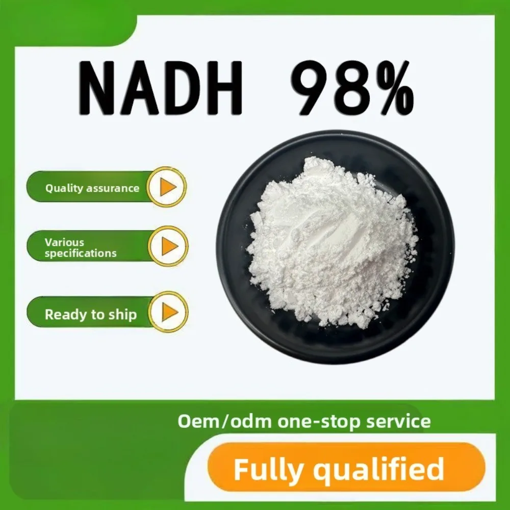 

99% NADH Powder Nicotinamide Pure RawMaterial CAS 606-68-8 Aluminum Foil Packing