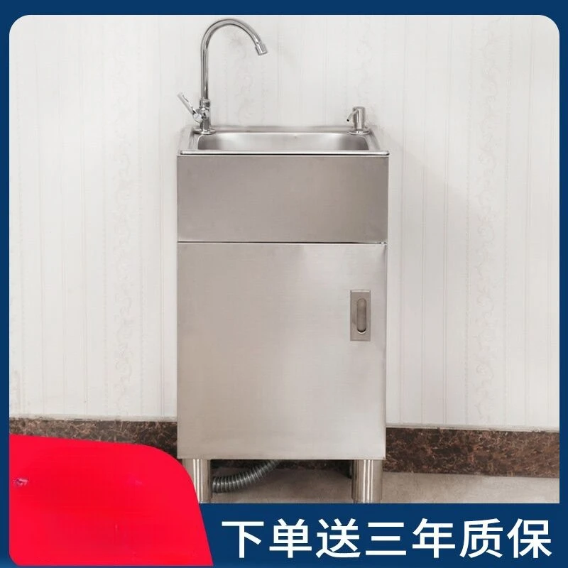 

Suitable for household stainless steel ,sink integrated kitchen storage, dining side cabinet, sink, vegetable basin, dishwasher