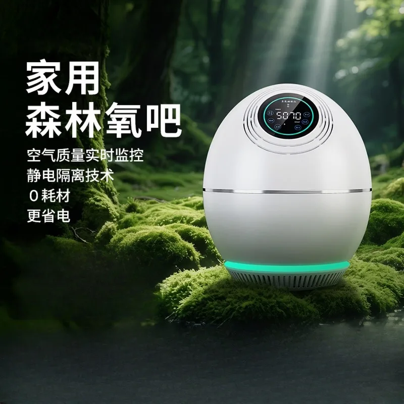 Ion sleep instrument 500 million grade small particle size oxygenated forest oxygen bar sleep instrument household negative
